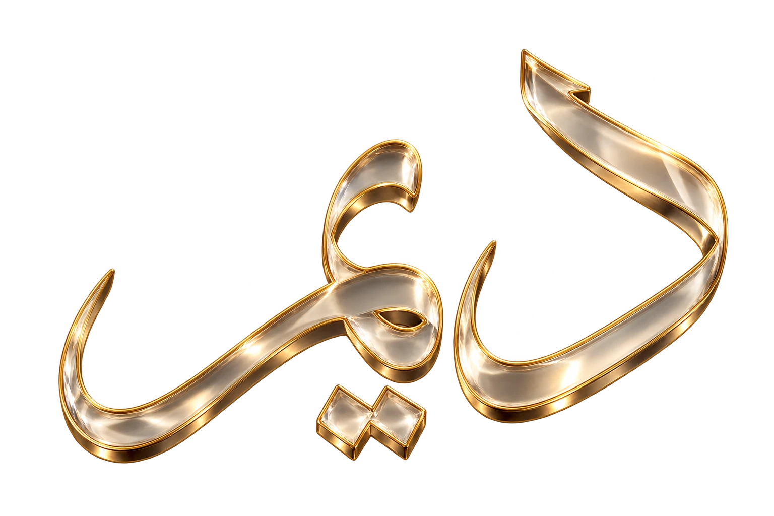 ديم