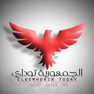 الجمهورية اليوم