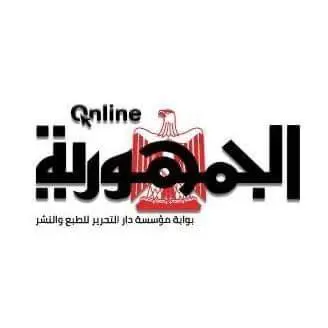 الجمهورية اون لاين