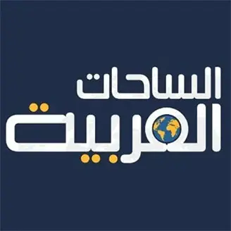صحيفة الساحات العربية