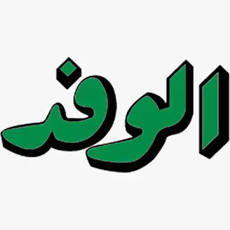 جريدة الوفد