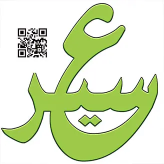 صحيفة عسير الإلكترونية