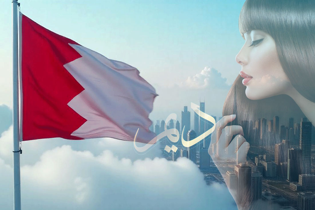 أرخص صالون في البحرين